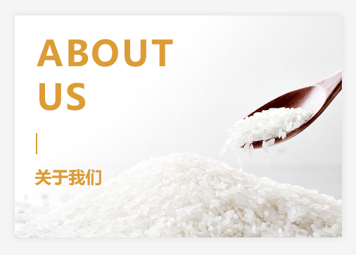 原陽縣豐達米業有限公司